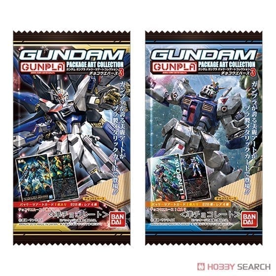 GUNDAMガンプラパッケージアートコレクション チョコウエハース3 (20個セット)