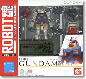 ROBOT魂 < SIDE MS > RX-78-2 ガンダム