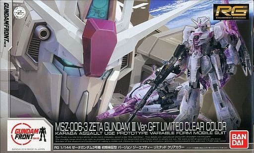 1/144 RG MSZ-006-3 Zガンダム3号機 初期検証型 Ver.GFT LIMITED CLEAR COLOR 「機動戦士Zガンダム」 ガンダムフロント東京限定