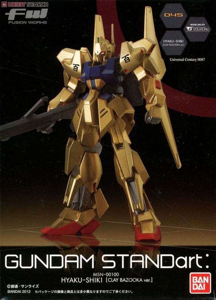 FWシリーズ GUNDAM STANDart12 6個セット