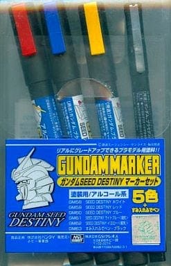 塗料 ガンダムSEED DESTINY マーカーセット (GM58SEED DESTIYホワイト GM61SEED DESTINYイエロー<細先> 欠品)