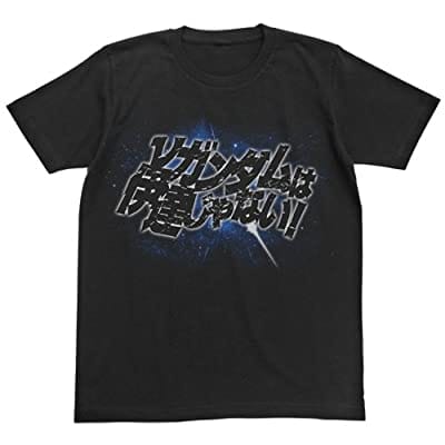 機動戦士ガンダム逆襲のシャア νガンダムは伊達じゃないTシャツ BLACK L