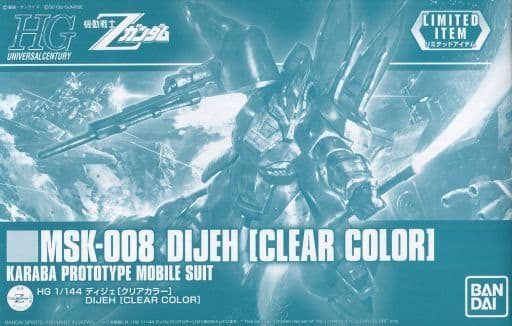 1/144 HG MSK-008 ディジェ(クリアカラー) 「機動戦士Zガンダム」 イベント限定