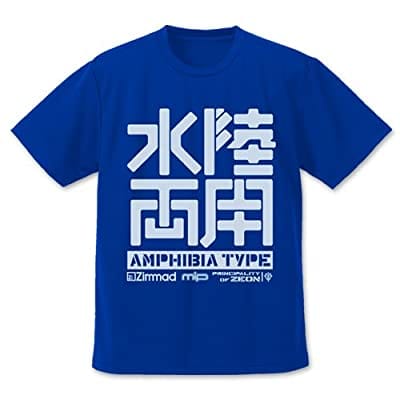 機動戦士ガンダム 水陸両用ロゴ ドライTシャツ COBALT BLUE S