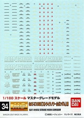 ガンダムデカール No.34 1/100 MG GAT-X105E ストライクノワールガンダム用 「機動戦士ガンダムSEED C.E.73 STARGAZER」