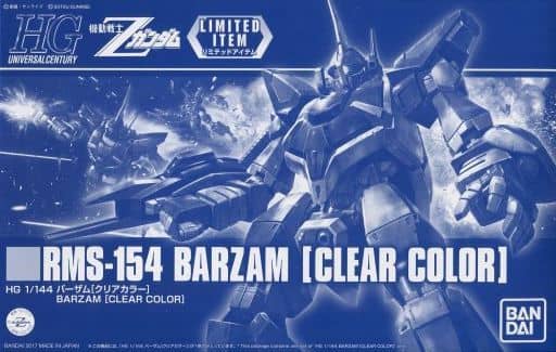 1/144 HGUC RMS-154 バーザム クリアカラー 「機動戦士Zガンダム」 イベント限定