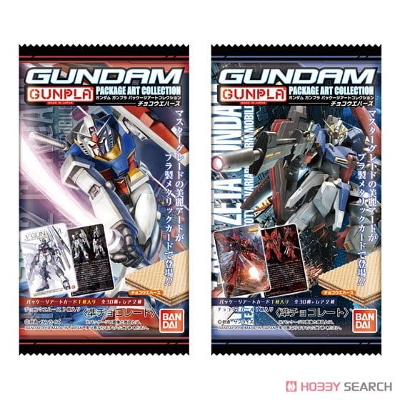 GUNDAMガンプラパッケージアートコレクション チョコウエハース (20個セット)