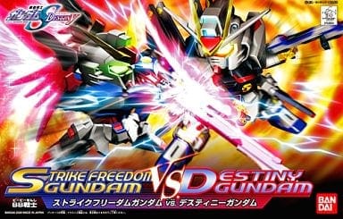 BB戦士 ストライクフリーダムガンダムVSデスティニーガンダム