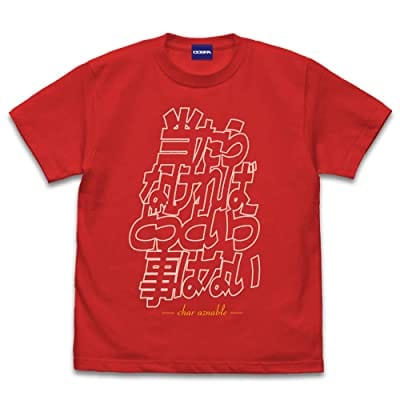 機動戦士ガンダム 「当たらなければどうという事はない」 Tシャツ RED-XL