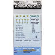 ガンダムデカール GD46 ダブルオー汎用(1)