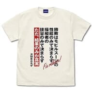 機動戦士ガンダム 水星の魔女 決闘口上 Tシャツ/VANILLA WHITE-XL>