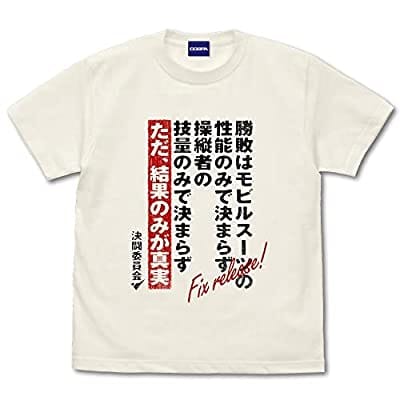 機動戦士ガンダム 水星の魔女 決闘口上 Tシャツ/VANILLA WHITE-XL
