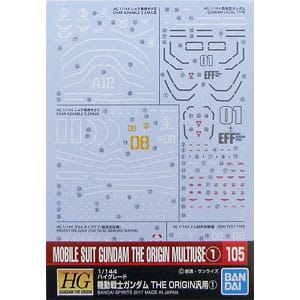 ガンダムデカール No.105 機動戦士ガンダムTHE ORIGIN汎用(1)