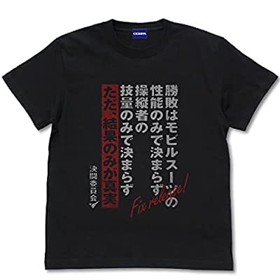 機動戦士ガンダム 水星の魔女 決闘口上 Tシャツ/BLACK