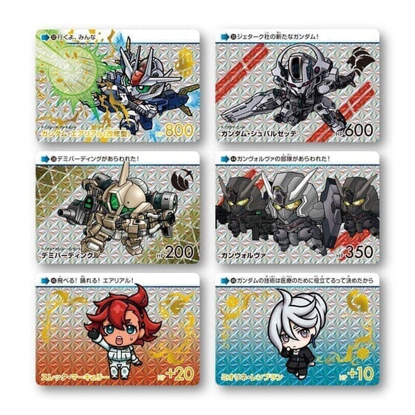 ガンダムカードダス まとめ売り 心細