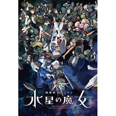 パズル 機動戦士ガンダム 水星の魔女 Season2キービジュアル ジグソーパズル 1000ピース