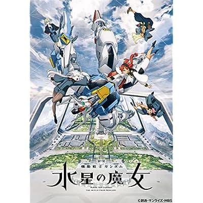 TV 機動戦士ガンダム 水星の魔女 Season2 vol.3