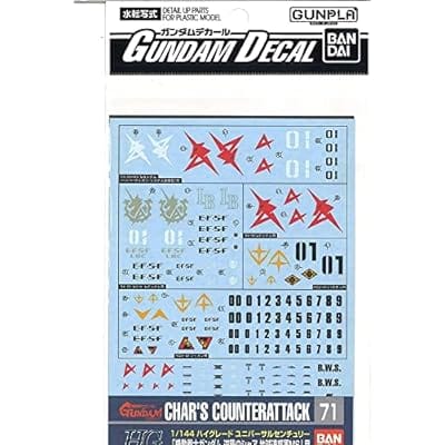 ガンダムデカール No.71 1/144 逆シャア 連邦 汎用