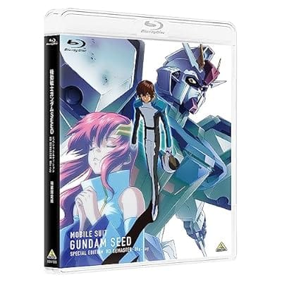 機動戦士ガンダムSEED DESTINY スペシャルエディション HDリマスター