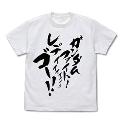 機動武闘伝Gガンダム ガンダムファイト!レディー・ゴー!! Tシャツ WHITE S