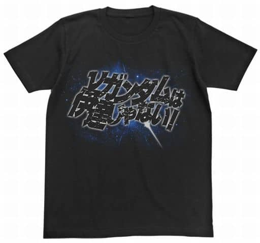 機動戦士ガンダム逆襲のシャア νガンダムは伊達じゃないTシャツ BLACK S