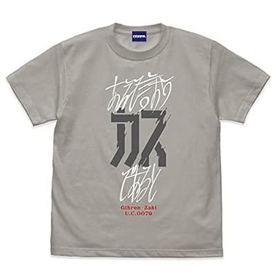 機動戦士ガンダム 「あえて言おう カスであると」 Tシャツ LIGHT GRAY