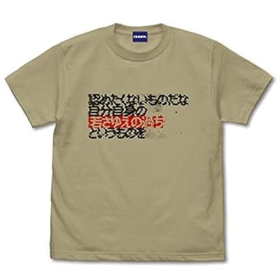 機動戦士ガンダム 「認めたくないものだな 自分自身の若さゆえの過ちというものを」 Tシャツ SAND KHAKI