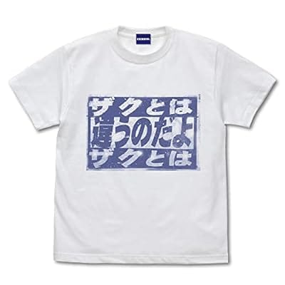 機動戦士ガンダム 「ザクとは違うのだよ」 Tシャツ WHITE-M