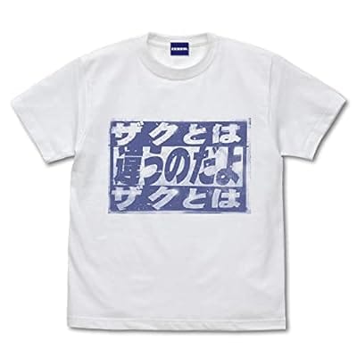 機動戦士ガンダム 「ザクとは違うのだよ」 Tシャツ WHITE-XL