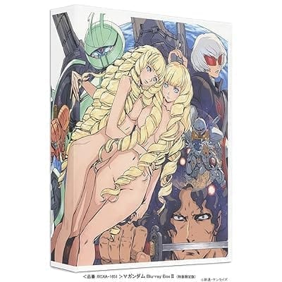 【Blu-ray】TV ∀ガンダム Blu-ray Box II 特装限定版