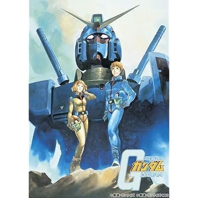 BD U.C.ガンダムBlu-rayライブラリーズ 機動戦士ガンダム