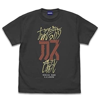 機動戦士ガンダム 「あえて言おう カスであると」 Tシャツ SUMI-M