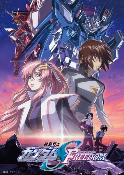 【あみあみ限定特典】BD 機動戦士ガンダムSEED FREEDOM Blu-ray特装限定版