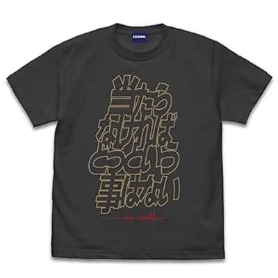 機動戦士ガンダム 「当たらなければどうという事はない」 Tシャツ SUMI-M