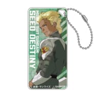 機動戦士ガンダムSEED DESTINY vol.3 ドミテリアキーチェーンJr. ディアッカ・エルスマン