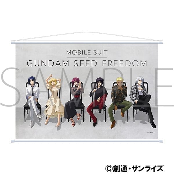 劇場版『機動戦士ガンダムSEED FREEDOM』 タペストリー/B