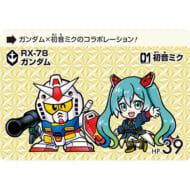 ガンダム×初音ミク プレミアムカードダスコレクション