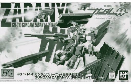 HG 1/144 ガンダムサバーニャ(最終決戦仕様)【2025年4月発送】