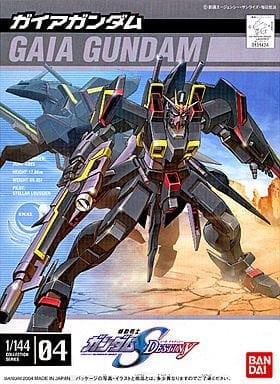 1/144 ガイアガンダム「機動戦士ガンダムSEED DESTINY」