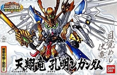 BB戦士 三国伝 天翔竜 孔明 ν(ニュー)ガンダム