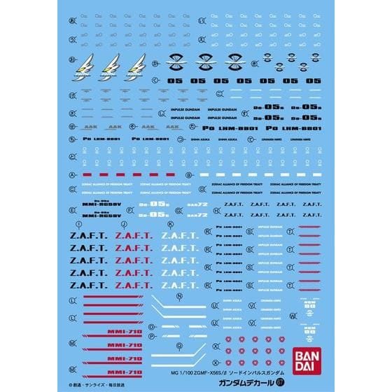 ガンダムデカール No.67 MG 1/100 ソードインパルスガンダム用