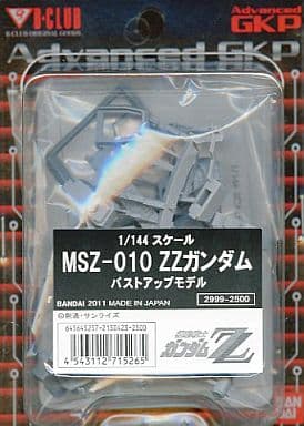 機動戦士ガンダムZZ 1/144 ZZガンダム バストアップモデル 未塗装組立キット