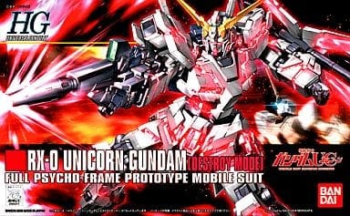 1/144 HGUC ユニコーンガンダム デストロイモード「機動戦士ガンダムUC」