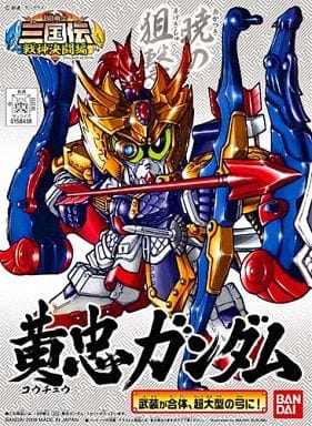 BB戦士 No.323 黄忠ガンダム 「BB戦士 三国伝 戦神決闘編」 シリーズNo.21