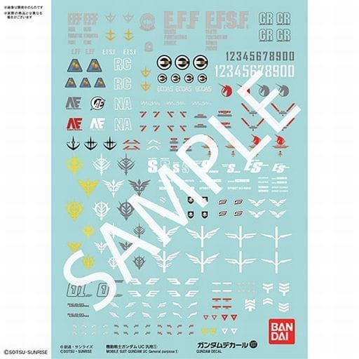 ガンダムデカール No.107 汎用(1) 「機動戦士ガンダムUC」