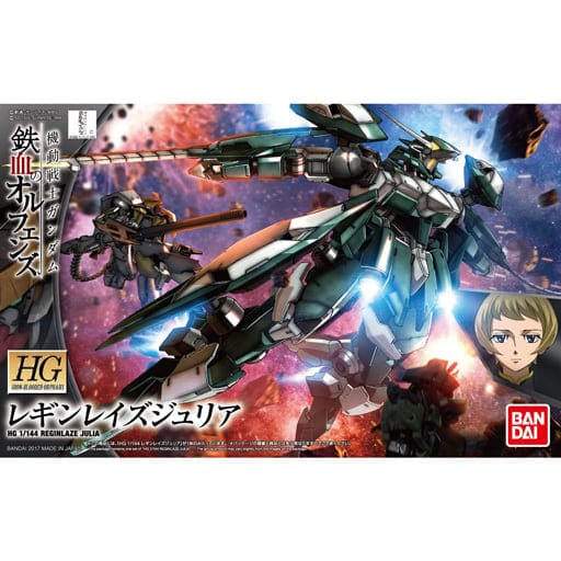 1/144 HG EB-08jjc レギンレイズジュリア 「機動戦士ガンダム 鉄血のオルフェンズ」