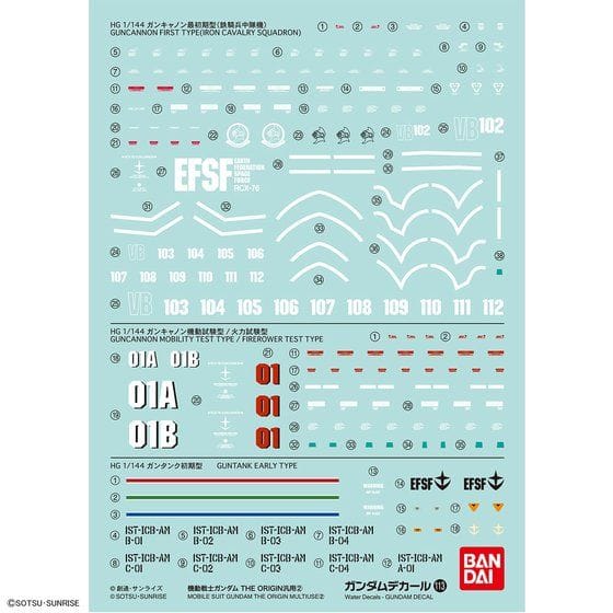 ガンダムデカール No.113 HG 1/144 機動戦士ガンダム THE ORIGIN汎用2