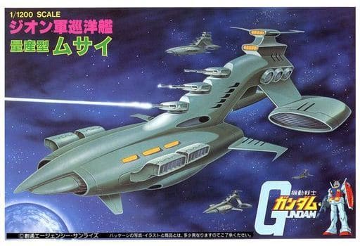 1/1200 量産型 ムサイ 「機動戦士ガンダム」 ベストメカコレクションNo.5