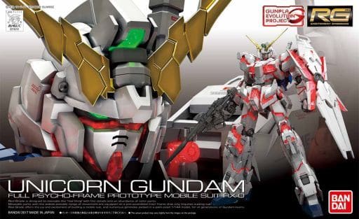 1/144 RG GUNPLA EVOLUTION PROJECT RX-0 ユニコーンガンダム 「機動戦士ガンダムUC」