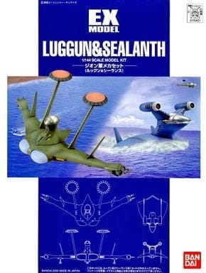 1/144 EX-MODEL-12 ルッグン&シーランス 「機動戦士ガンダム」
